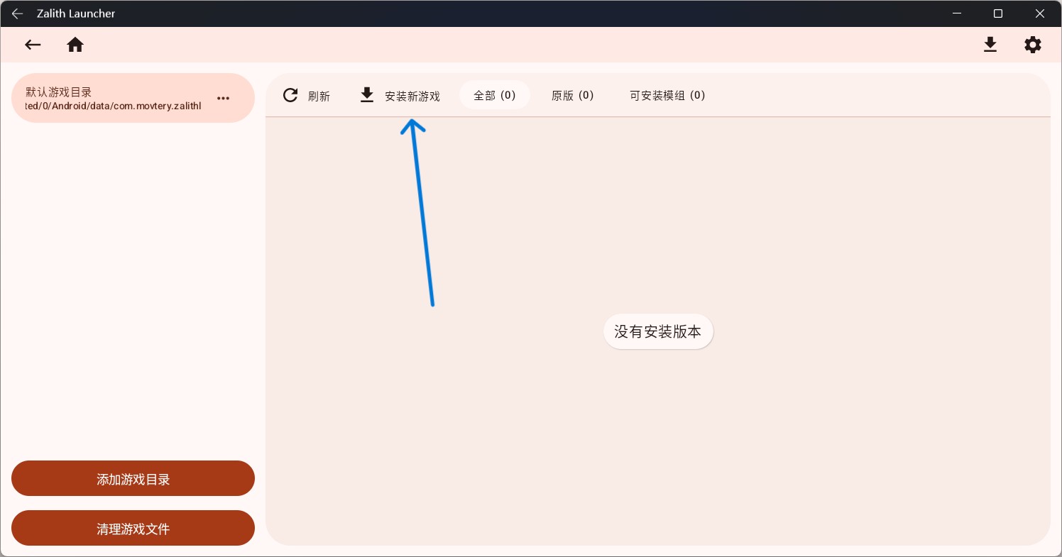 版本管理前往下载页